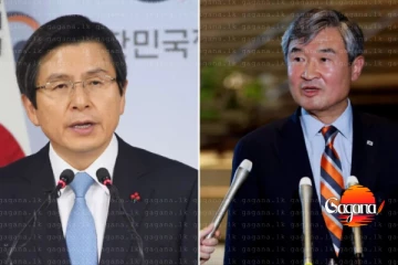 දකුණු කොරියාවේ හිටපු අගමැති සහ ඔත්තු බැලීමේ ප්‍රධානියා අත්අඩංගුවට