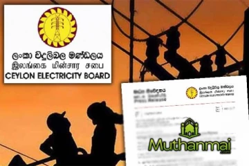 நாட்டில் ஏற்பட்ட மின் தடை! காரணத்தை வெளியிட்ட மின்சார சபை