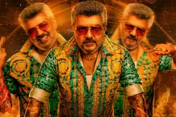 குட் பேட் அக்லி படம் எப்படி இருக்கு தெரியுமா? வெளிவந்த முதல் விமர்சனம்