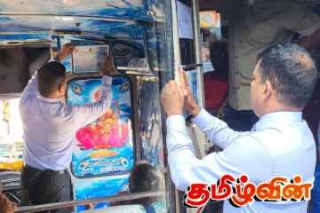 கிளிநொச்சியில் பேருந்துகளில் முறைப்பாட்டு இலக்கம் ஒட்டும் பணி