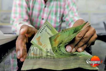 සුභ ආරංචියක් මෙන්න - ලබන මාසේ ඉදලා ආයෙත් විශ්‍රාම වැටුප් දෙනවලු