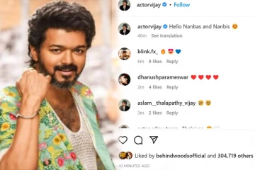 விஜய் இன்ஸ்டாகிராம் தொடங்கியதயற்கு இதுதான் காரணமா? ஒருவேளை அரசியலில் இறங்குவாரா?