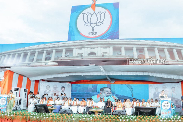 DMK is not a state party...it is a family party DMK is not a state party...it is a family party