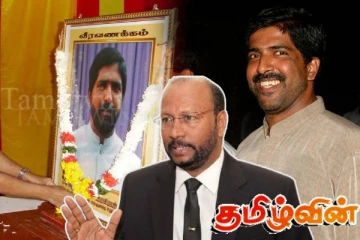 ரவிராஜ் படுகொலை வழக்கில் முன்னிலையான கே.வி தவராசாவுக்கு அச்சுறுத்தல்...