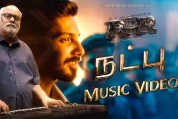 பிரமாண்ட RRR படத்தில் அனிருத் குரலில் பாடியுள்ள 'நட்பு' பாடல்...