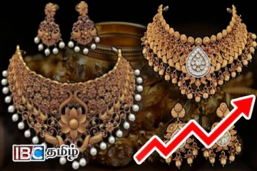 தொடர் மாற்றத்துக்குள்ளாகும் தங்க விலை