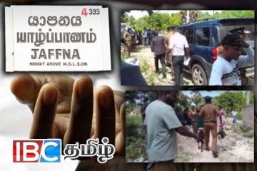 யாழில் கொடூர கொலை : சடலமாக மீட்கப்பட்ட கணவன் மனைவி!