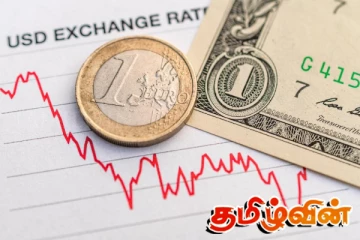 இலங்கை ரூபாவிற்கு எதிராக பதிவாகியுள்ள டொலரின் பெறுமதி