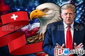 சுவிட்சர்லாந்தை கறுப்பு பட்டியலில் சேர்த்த அமெரிக்கா : வெளியான அதிரடி காரணம்