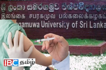 பல்கலைக்கழகத்தில் செலுத்திய ஊசி: மாணவர்களுக்கு ஏற்பட்ட நிலை