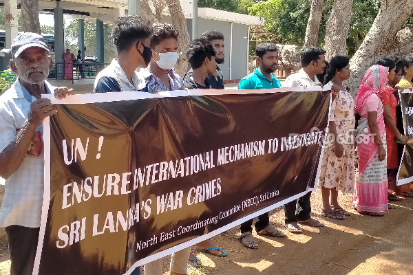 வடக்கு கிழக்கில் சர்வதேச நீதியை கோரி போராட்டத்தில் ஒன்றிணைந்த மக்கள் (Video) | Protest In Trincomalee