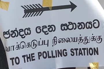 පළාත් සභා මැතිවරණය සූදානම් - මැතිවරණ කොමිසමෙන් දැනුම් දීමක්