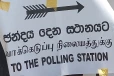 පළාත් සභා මැතිවරණය සූදානම් - මැතිවරණ කොමිසමෙන් දැනුම් දීමක්