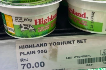 யோகர்டில் எடை குறைப்பு: முன்வைத்துள்ள குற்றச்சாட்டு