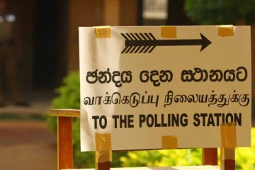 ලංකාවම තවත් මැතිවරණයකට සූදානම් වෙන්න - ඇමතිගෙන් මැතිවරණ ඉගියක්