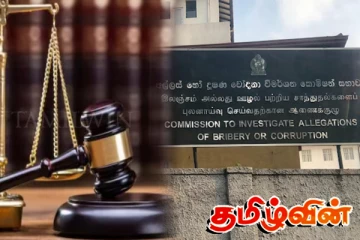 முன்னாள் அமைச்சர் ஒருவரின் மோசடி குறித்து விரைவில் விசாரணை