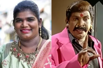 அச்சு அசல் வடிவேலு போல் மாறிய அறந்தாங்கி நிஷா.. வாயடைத்து போன ரசிகர்கள்