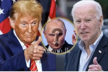 ට්‍රම්ප්ට වත්මන් ජනාධිපති ජෝ බයිඩ්න්ගෙනුත් සුබ පැතුම්..