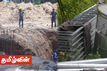 மக்கள் குடியிருப்பில் தொலைத்தொடர்பு கோபுரம்! அதிகாரிகள் விசாரணைக்கு அழைப்பு