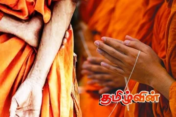 பௌத்த பிக்குவின் செயற்பாட்டால் சிங்கப்பூரில் ஏற்பட்ட களங்கம்!