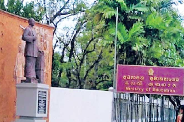 கல்வி அமைச்சுக்கு முன்பாக மீண்டும் பதற்றம்! | Education Reforms Must Be Resumed