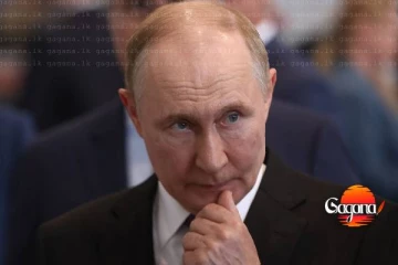 ශ්‍රී ලංකාවේ අපදාවෙන් විපතට පත්වූවන්ට රුසියා ජනපතිගේ ශෝකය