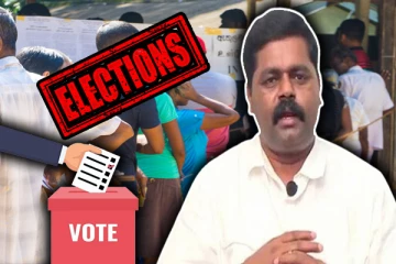 தமிழ் பொது வேட்பாளர்! தனது நிலைப்பாட்டை கூறினார் சிறீதரன்