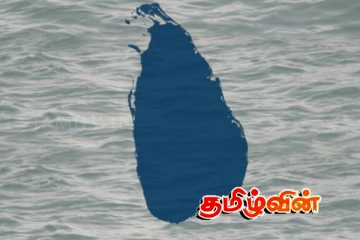 நாட்டில் ஏற்பட்ட பேரனர்த்தம்.. கடுமையாக சேதமடைந்துள்ள கடற்கரை பகுதிகள்