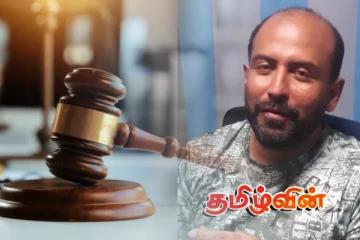 சஞ்சீவ படுகொலை விவகாரம்.. நீதிமன்று விடுத்துள்ள உத்தரவு