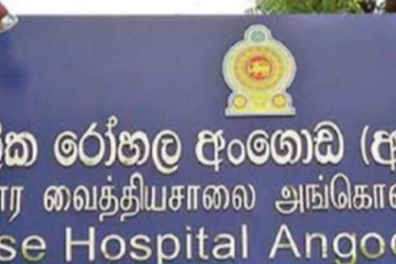 கொரோனா மருத்துவமனையிலிருந்து வந்த நல்ல செய்தி