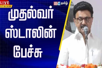 கனவுகள் மெய்ப்படும் நிகழ்ச்சி - நேரலை