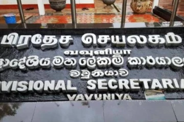 அரச உத்தியோகத்தர்களின் இடமாற்றத்திலும் இனவாதமா?
