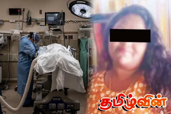 பல் வலிக்காக வைத்தியசாலை சென்ற இளம் பெண் மர்மமான முறையில் மரணம் | Young Women Dies Mysteriously In Sri Lanka