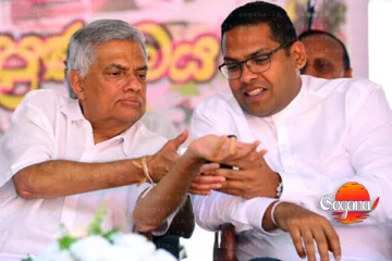 වැලිකඩට දැම්මට වැලිකඩ ඉඩමත් අයිති රනිල්ගේ පවුලට - රනිල් කියන්නෙ ලේසි බඩුවක් නෙමෙයි - හිරේට දැම්මොත් සාපේ වදිනවා