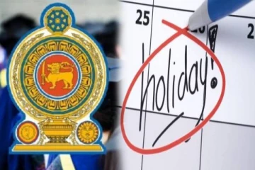 பல்கலைக்கழக மாணவர்களுக்கான விடுமுறை தொடர்பான அறிவிப்பு