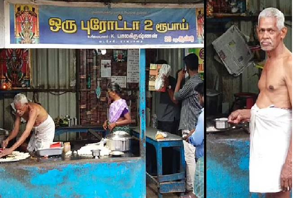 வெறும் 2 ரூபாய்க்கு பரோட்டா! இந்த காலத்திலும் வியப்பில் ஆழ்த்தும் 70 வயது தாத்தா | Parotta Sales In Only 2 Rupees