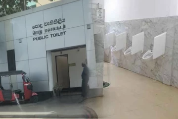 கழிவறைகளை பயன்படுத்துவதற்கு அறவிடப்படும் கட்டணத்தில் மாற்றம்