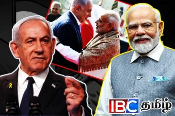 மோடி - நெதன்யாகு சந்திப்பு: மத்திய கிழக்கில் இந்தியாவின் புதிய அரசியல் வியூகம்