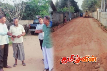 கிண்ணியாவில் கிராமிய வீதிகள் அபிவிருத்தித் திட்டம்