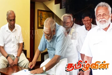 தமிழ் அரசியல் அண்மைக்கால நகர்வு! யோதிலிங்கம் விளக்கம்