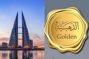 10 வருட கோல்டன் விசா வழங்கும் நாடு- யாரெல்லாம் விண்ணப்பிக்கலாம்? முழு விபரங்கள்