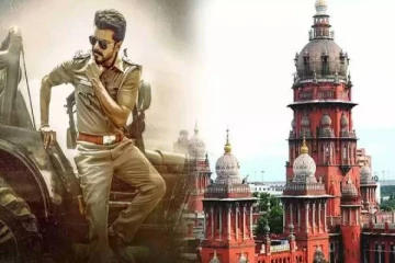 வழக்கை திரும்ப பெறும் ஜனநாயகன்?