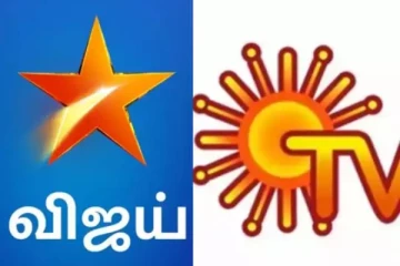டிஆர்பி-யில் டாப் 5 சீரியல்கள் லிஸ்ட்! சன் டிவிக்கு ஈடு கொடுக்கும் ஒரே விஜய் டிவி சீரியல்