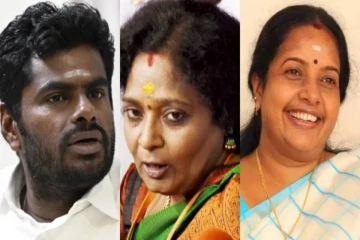 அண்ணாமலை பெயர் இல்லை.., பாஜக வேட்பாளர்கள் பட்டியல் வெளியீடு