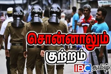 யாழில். இளைஞனை ஆடைகளை களைத்து தாக்கிய சம்பவம் : நடவடிக்கை எடுக்க தயங்கும் காவல்துறை