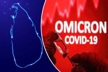 நாட்டில் அடையாளம் காணப்பட்டுள்ள ஒமிக்ரோன் தொற்றாளர்கள் தொடர்பில் வெளியான விபரம் (PHOTOS)