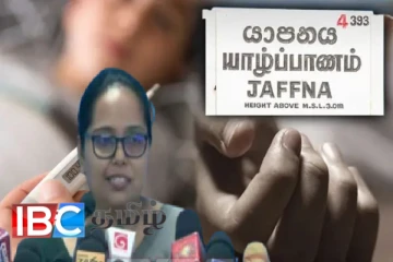 யாழ்ப்பாணத்தில் பரவும் திடீர் காய்ச்சல் : கொழும்பிலிருந்து வெளியான அறிவிப்பு