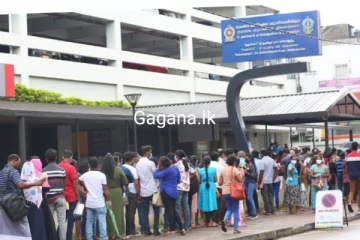 පාස්පෝට් ගන්න අයට මෙන්න විශේෂ පණිවුඩයක්..මේ ගැන දැනුවත් වන්න.අද සිට සිදුවන දේ මෙන්න.