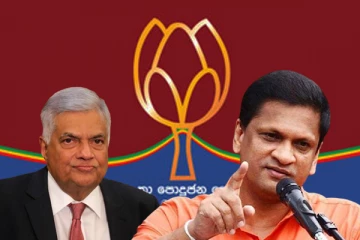 ராஜபக்சக்களின் மொட்டுவை ரணில் உடன் கைவிட வேண்டும் : வலியுறுத்தும் நிமல் லான்சா