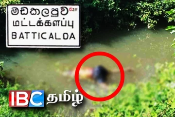 தமிழர் பிரதேசத்தில் அழுகிய நிலையில் ஆண் ஒருவரின் சடலம் மீட்பு